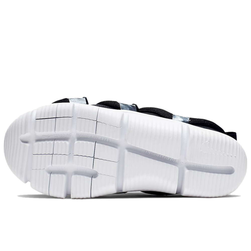 Nike Novice EP