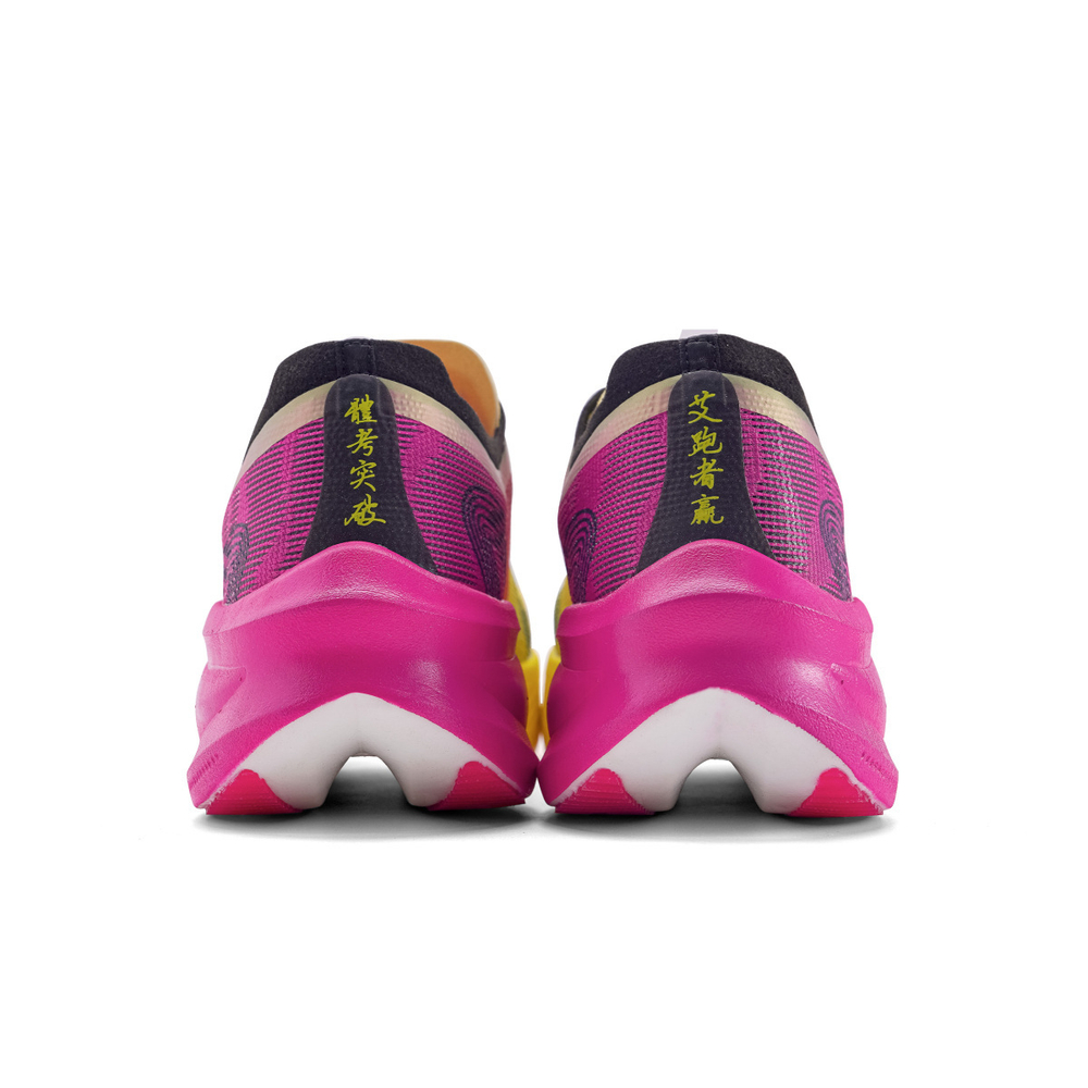 IRUNSVAN 1.0PRO