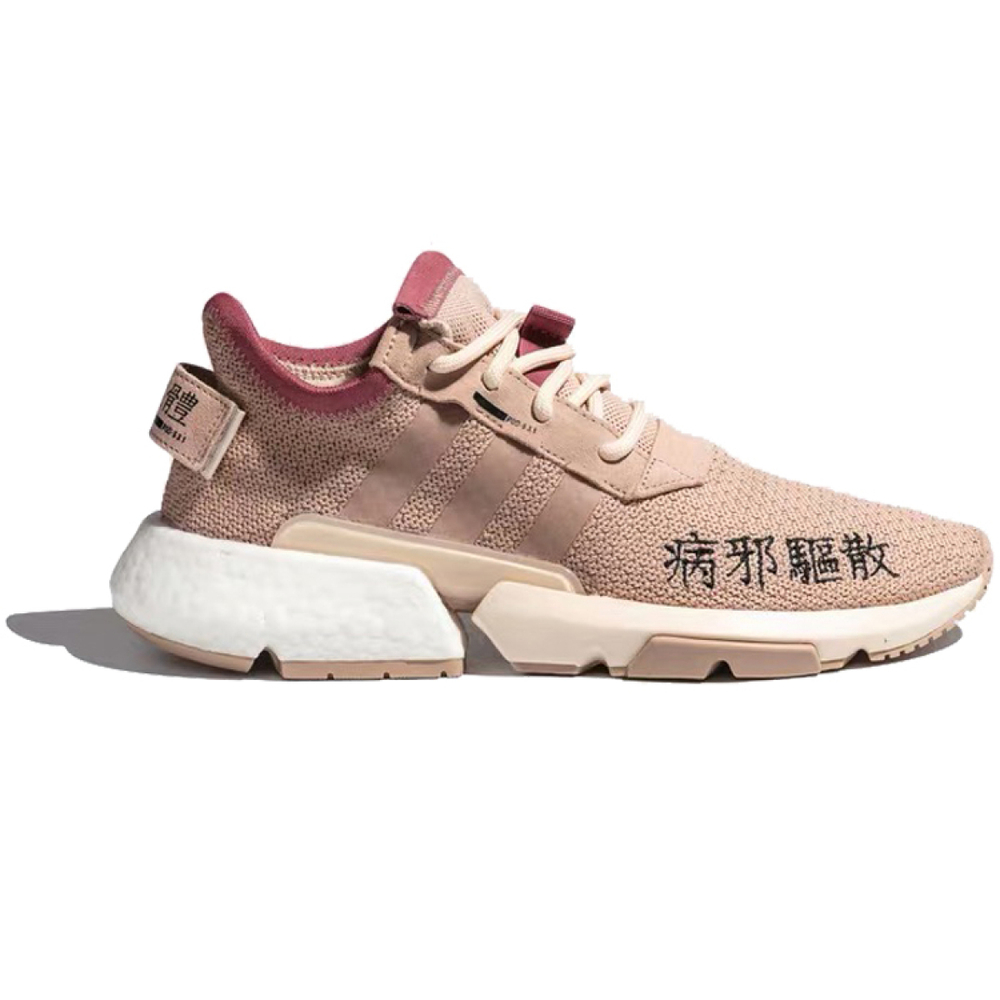 Adidas originals Pod-S3.1 ML 2