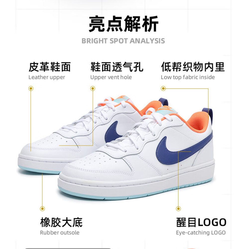 Nike Court Borough Low 2