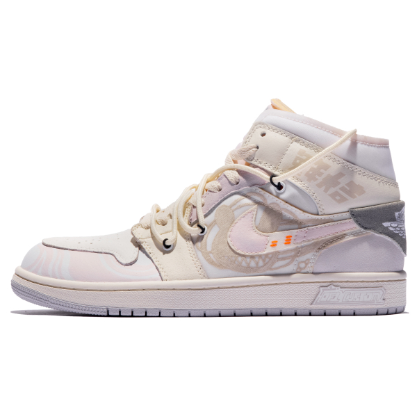 【 】 Jordan Air Jordan 1 Mid SE Craft GS