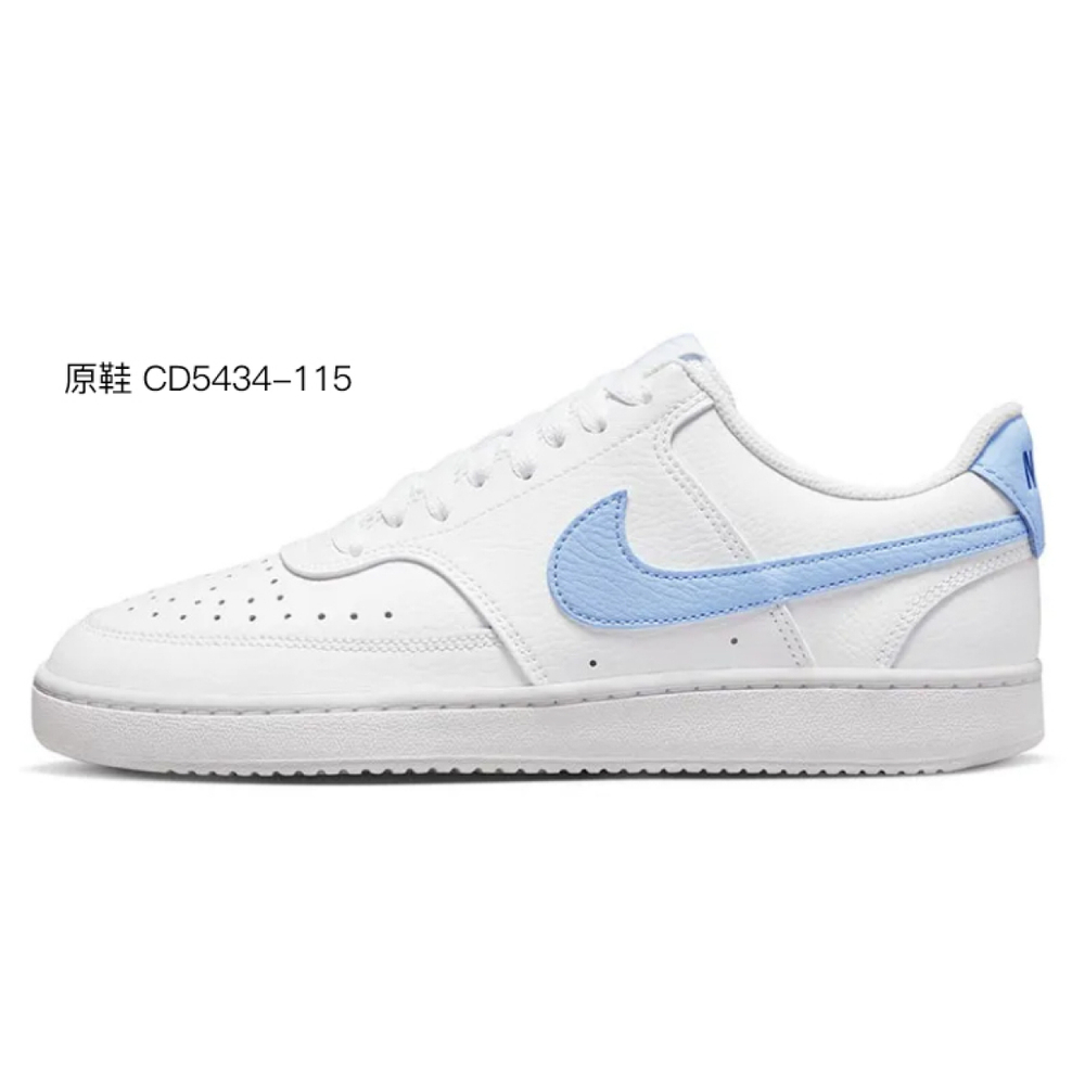 【 】 Nike Court Vision 1 MAY