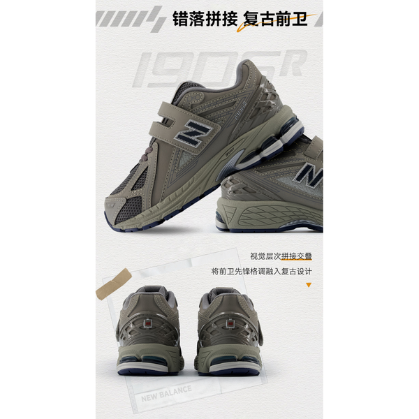 New Balance NB 1906R