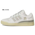 【 】 adidas originals FORUM 811