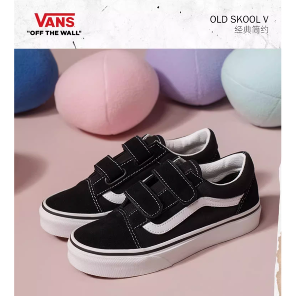 Vans Old Skool