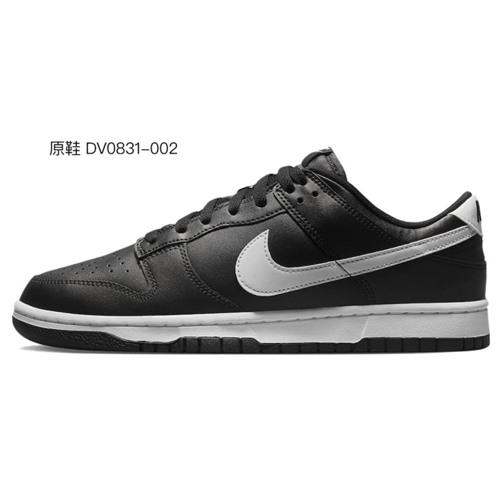【 】 Nike Dunk Retro