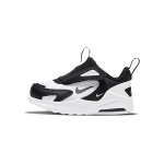 Nike Air Max Bolt
