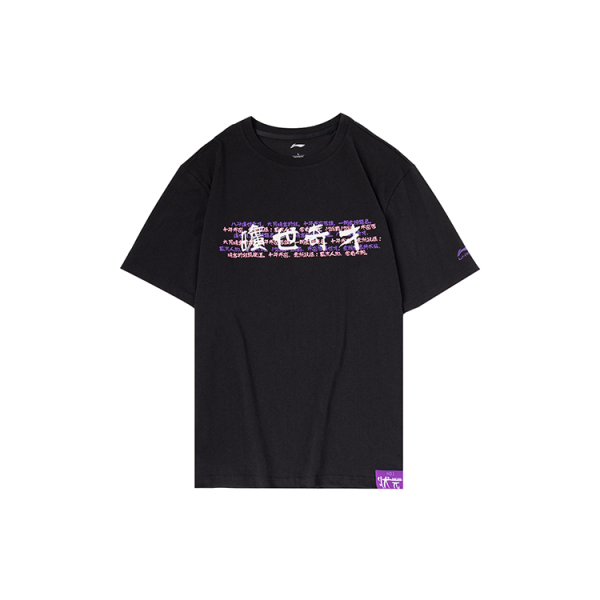 LiNing T