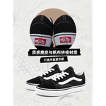 Vans Old Skool Classic