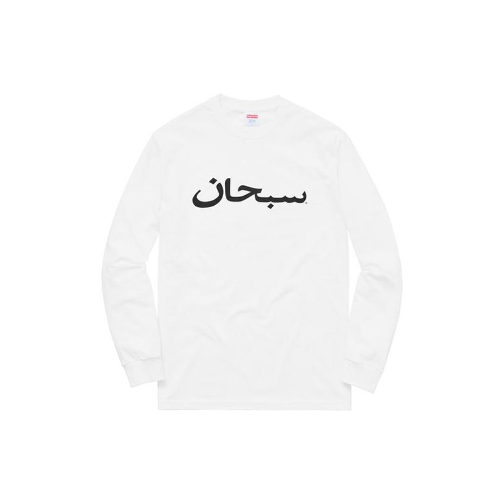 Supreme FW17 Arabic Logo L/S Tee White T