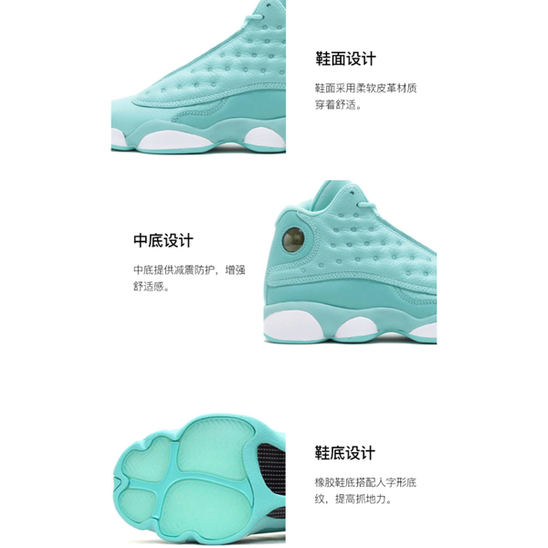 Air Jordan 13 Retro What Is Love Pack