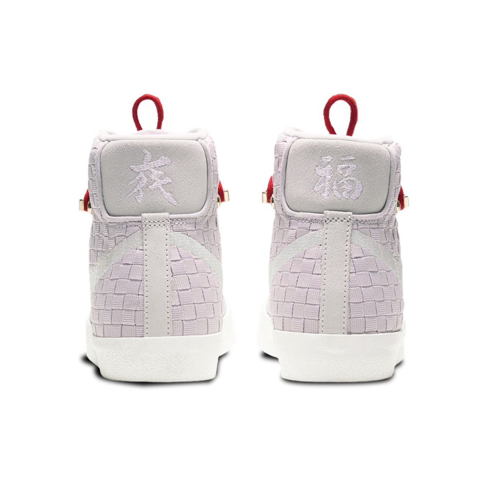 Nike Blazer Sashiko