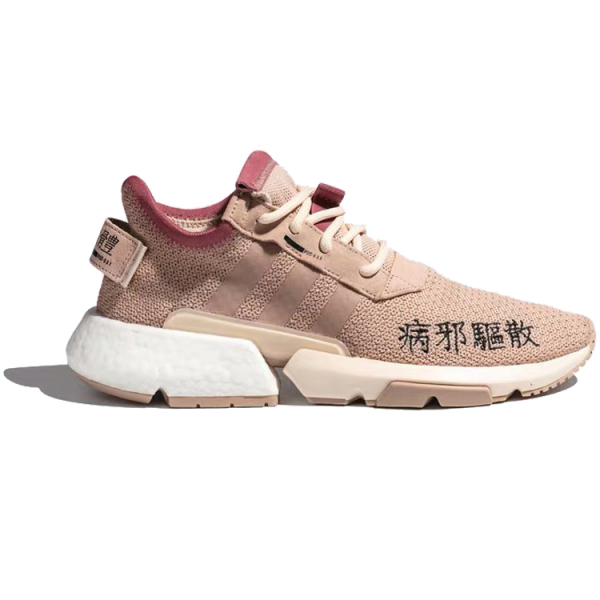 Adidas originals Pod-S3.1 ML 2
