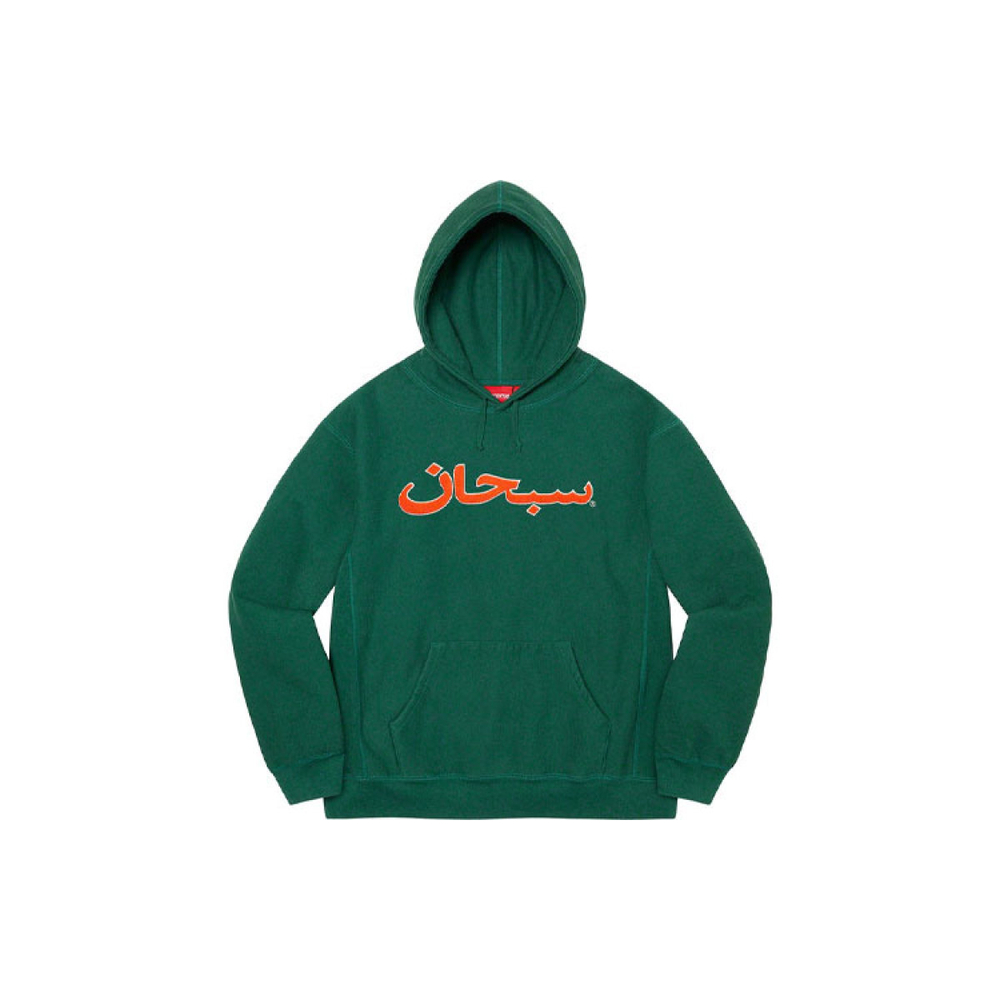 Supreme Week 1 Arabic Logo Hooded Sweatshirt