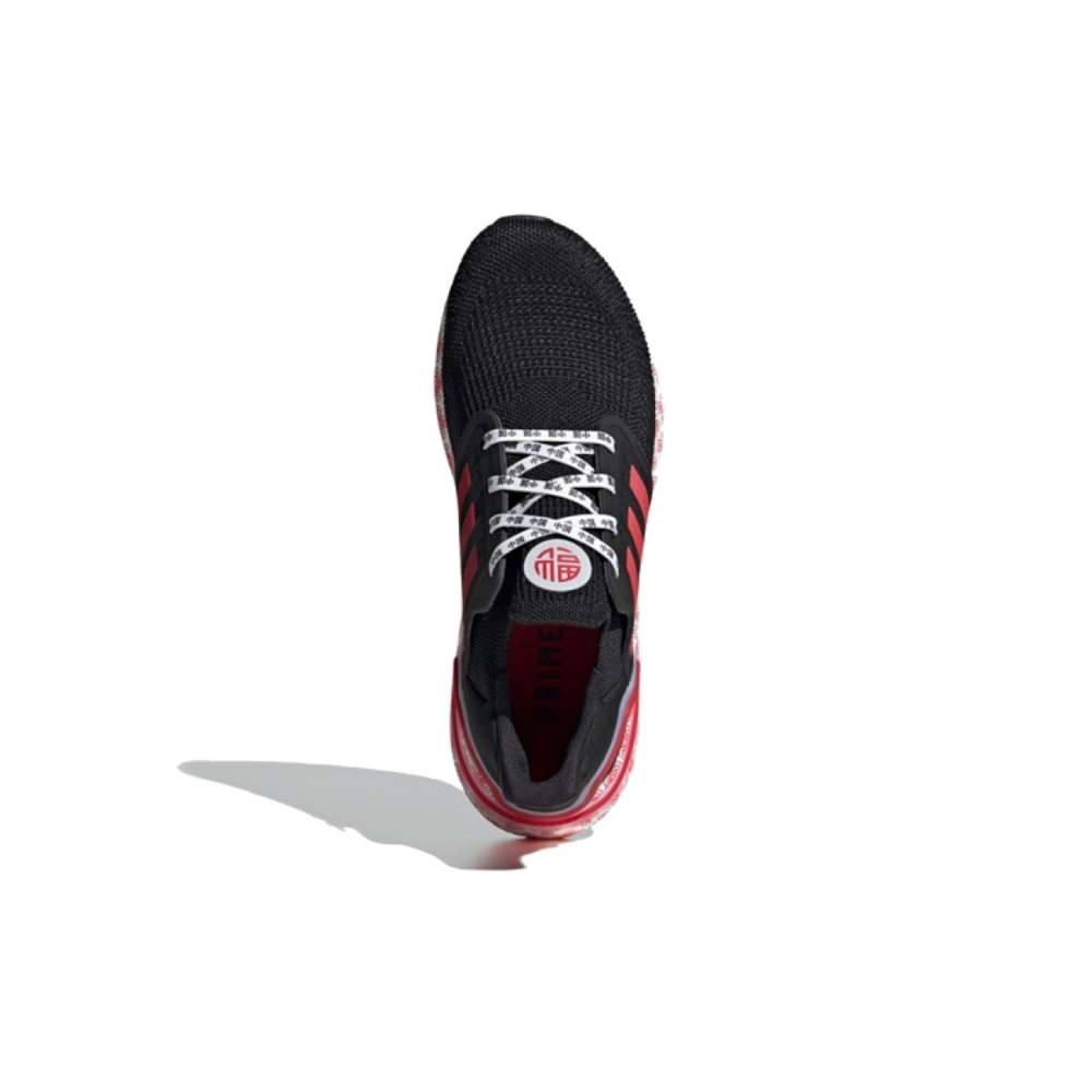 Adidas ULT