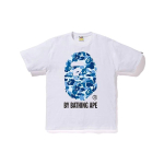 A BATHING APE Bape Abc Camo By Bathing Ape Tee T