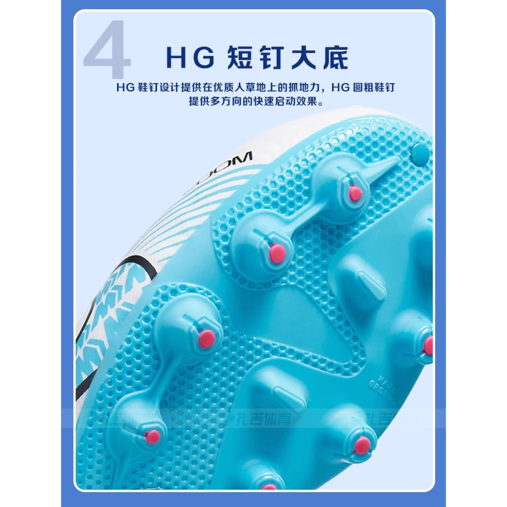 Nike Air Zoom Vapor 15 Academy HG