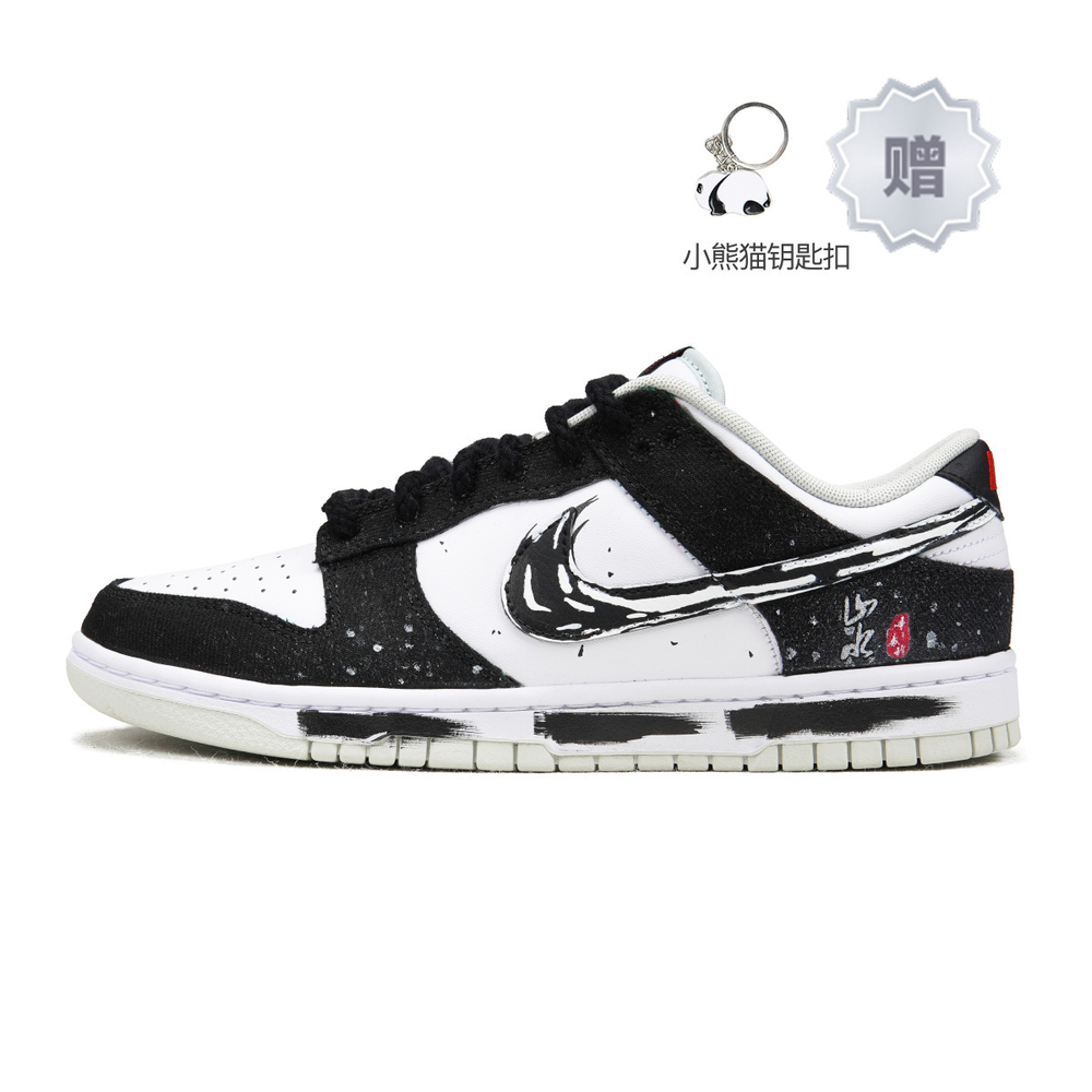 【 】 Nike Dunk Retro