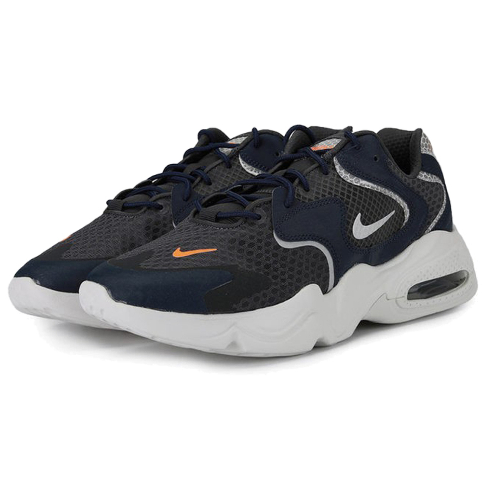 Nike Air Max 2X SE
