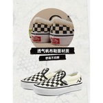 Vans slip-on