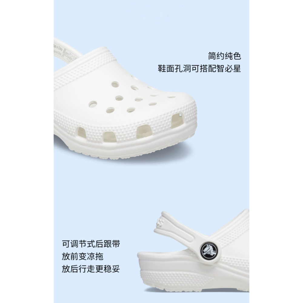 Crocs Classic clog