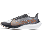 Nike Zoom Gravity 1