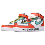 【 】 Nike Air Force 1 '07 " "