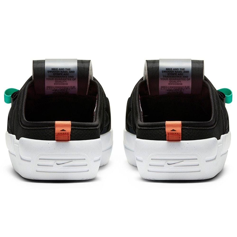Nike Offline