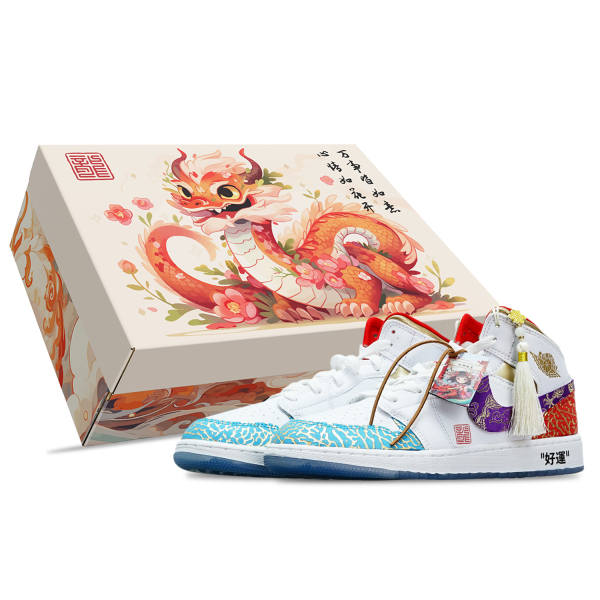 【 】 Jordan Air Jordan 1 Mid CNY GS
