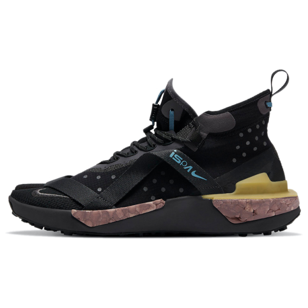 Nike ISPA Drifter Split Iron Grey