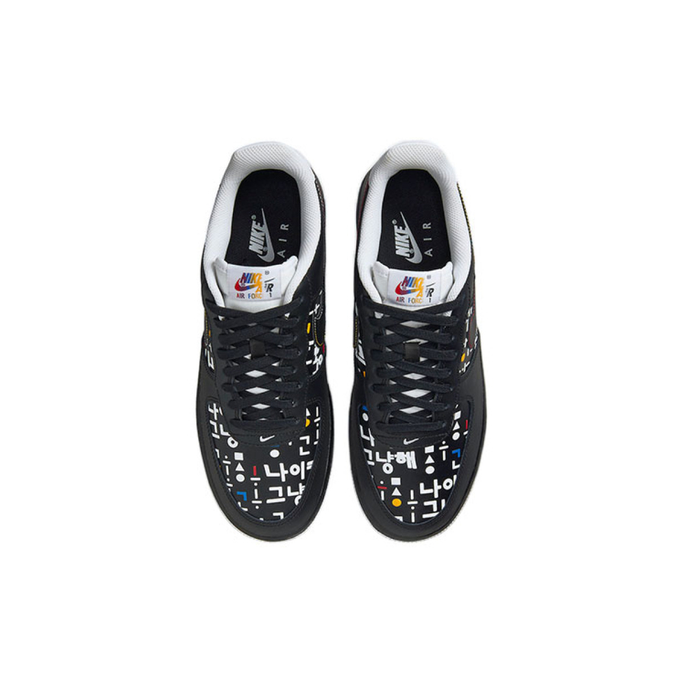 Nike Air Force 1 Hangeul Day