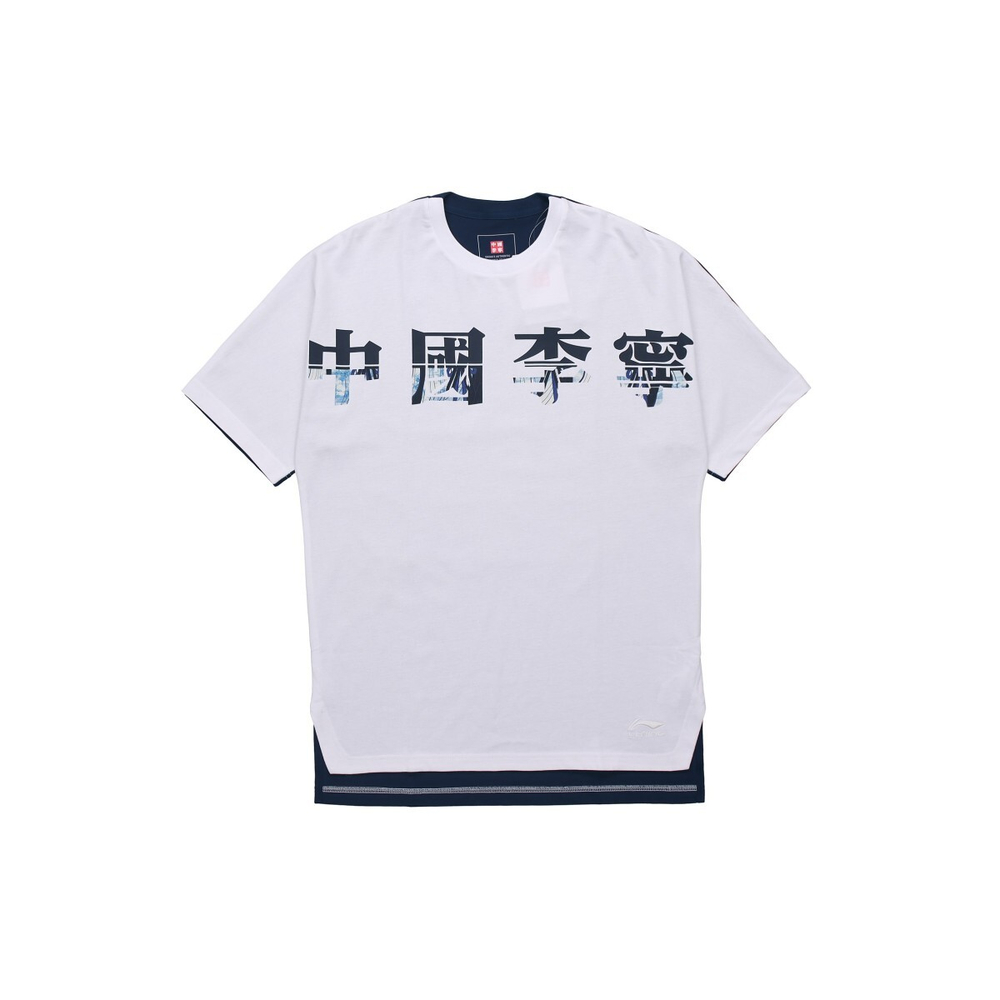 SS20 T