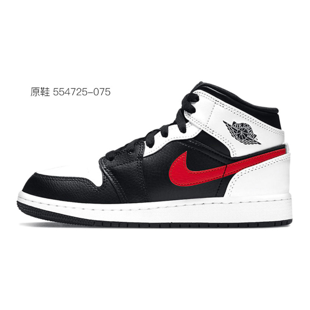 【 】 Jordan Air Jordan 1 Mid Island Green GS