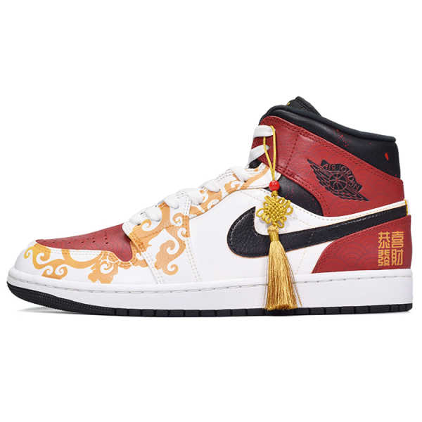 【 】 Jordan Air Jordan 1 Mid GS