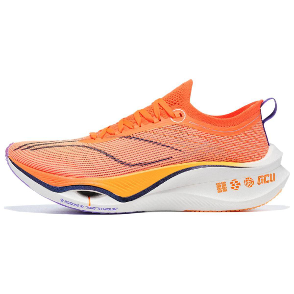 LiNing 3.0 Ultra 䨻