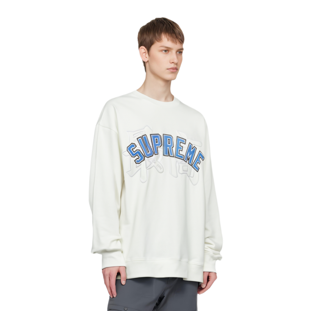 Supreme SS20 Week 7 Kanji Logo Crewneck Logo