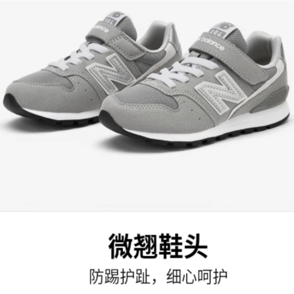 New Balance v3