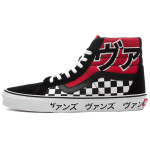 Vans SK8 Reissue "Japanese Type"