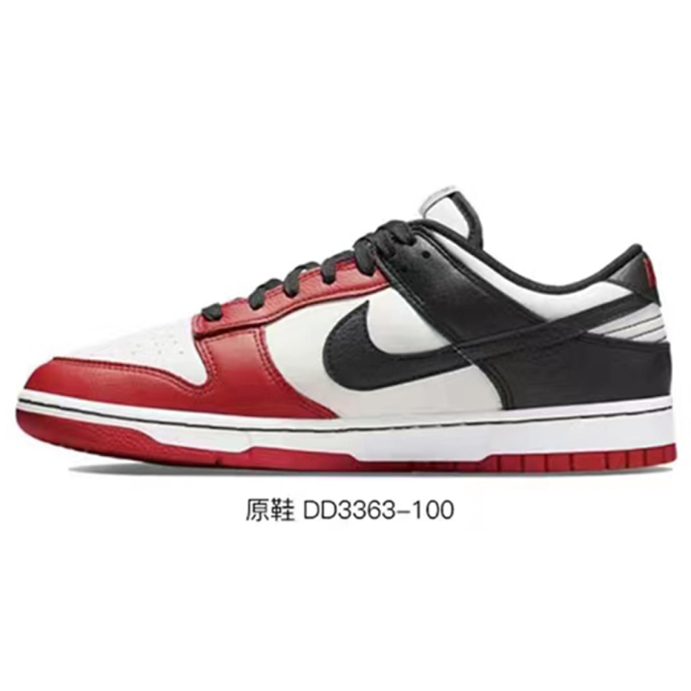 【 】 NBA x Nike Dunk EMB