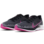 Nike Pegasus turbo 2 Rise