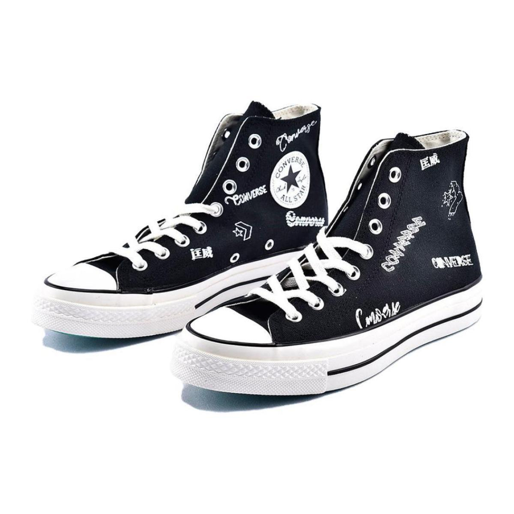 Converse Chuck Taylor All Star 1970s