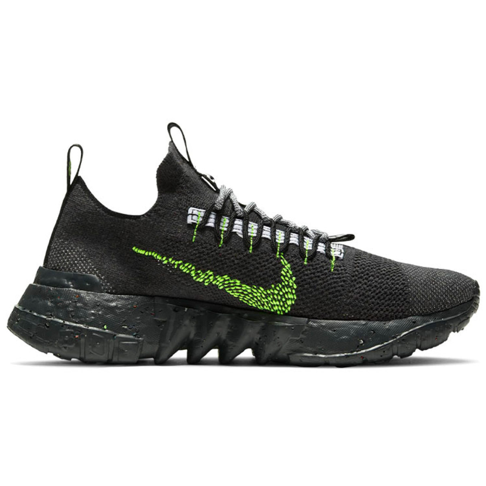 Nike space hippie 01 "Black Volt"