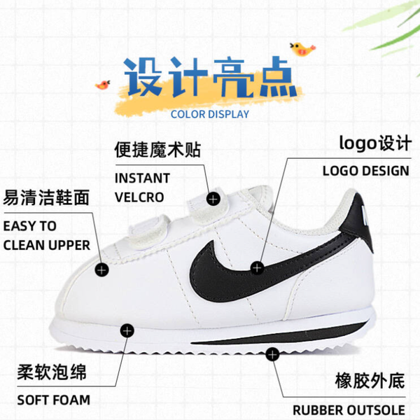Nike Cortez basic sl