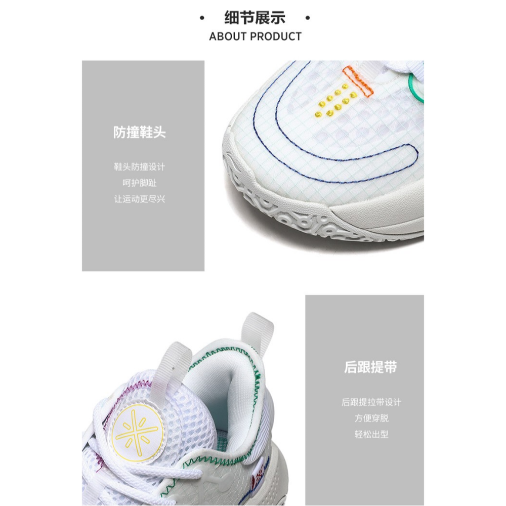 LiNing 9 V1.5