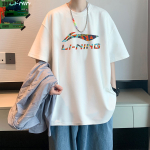 LiNing Logo T