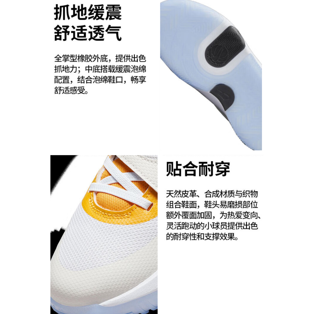 Nike Team Hustle D 11 GS