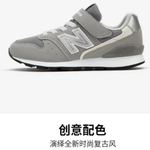 New Balance v3