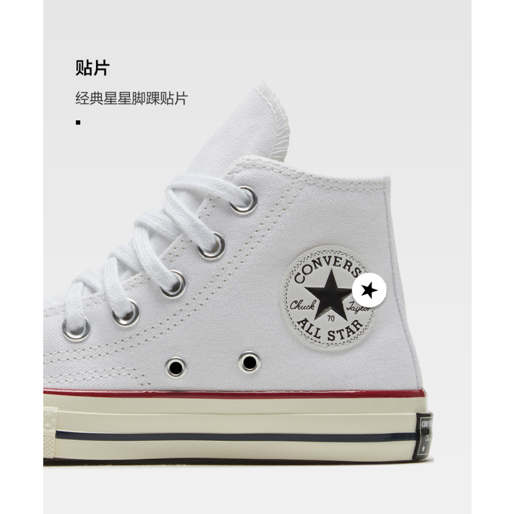 Converse 1970s Chuck Taylor All Star