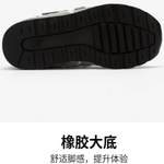 New Balance v3