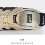 Onitsuka Tiger MEXICO 66